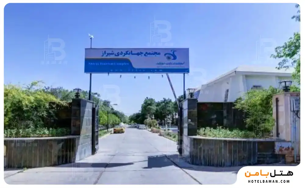 هتل مجتمع جهانگردی